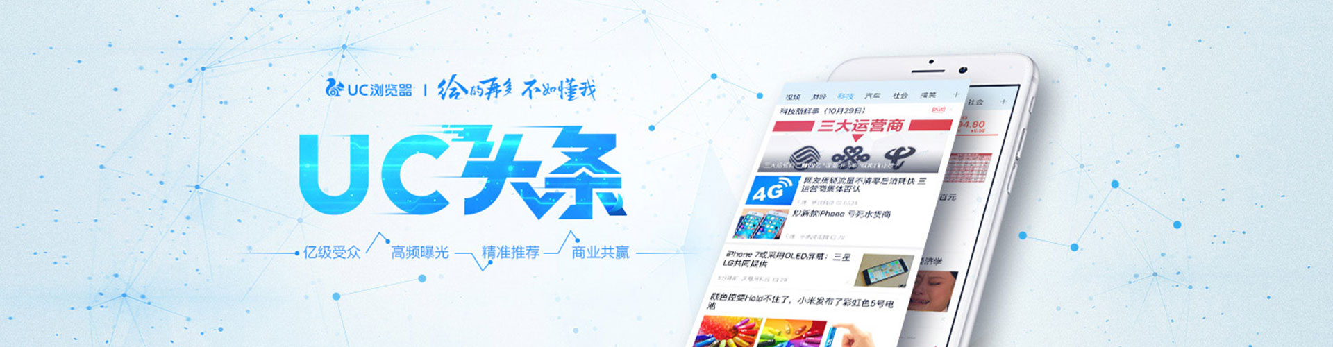 江口竞价推广