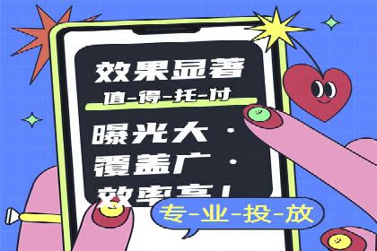 实战经验分享：SEM网络推广让企业业绩飙升