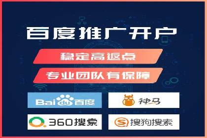SEM推广案例：提升网站转化率策略解析