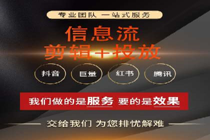 微博信息流背后的数据秘密